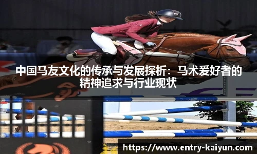 开云