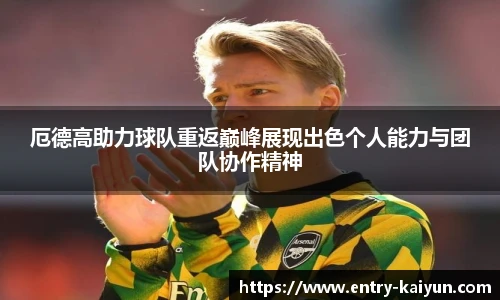 开云