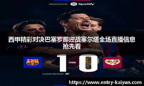 开云官网