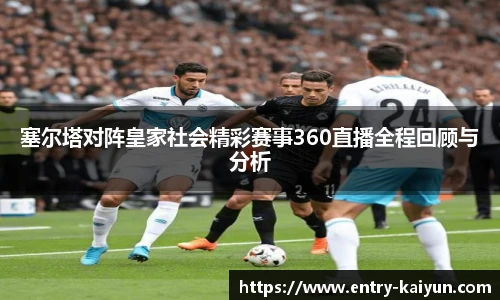 开云
