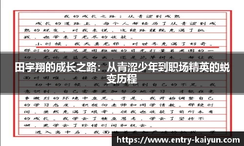开云官网