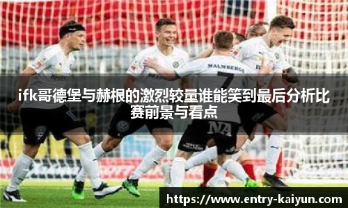 开云官网